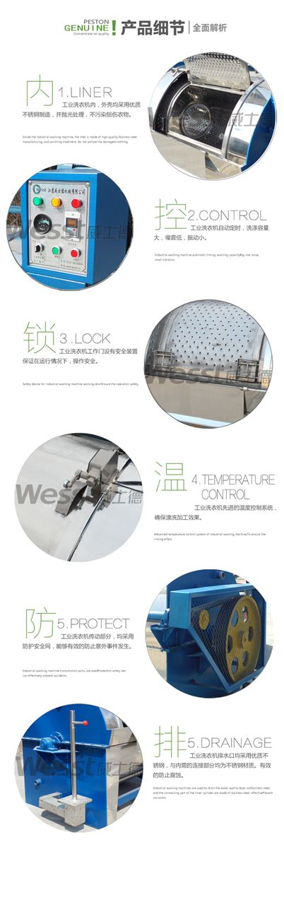 淮北工業(yè)洗衣機食品廠學校共廠專用工業(yè)洗衣機
